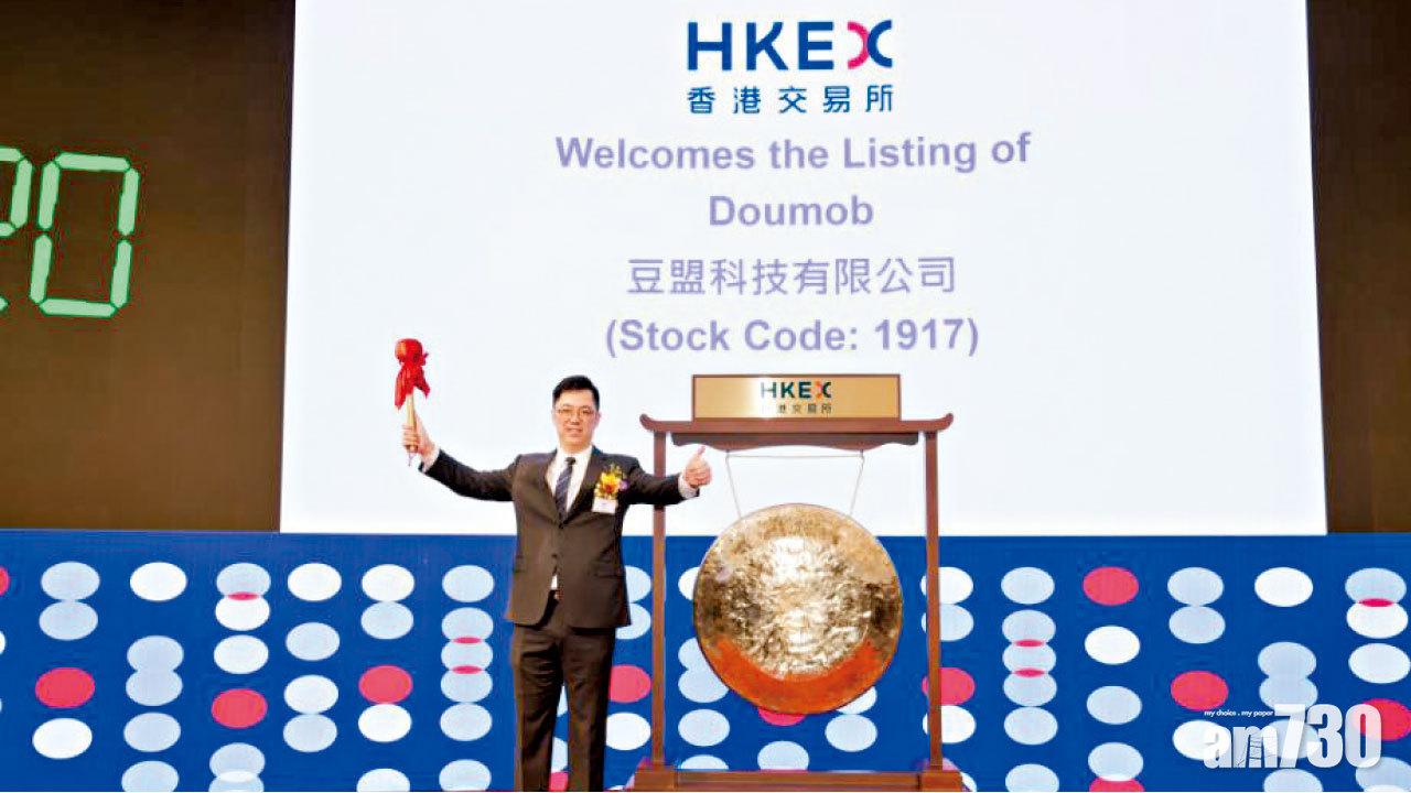 今年最賺錢新股 豆盟每手獲利2200