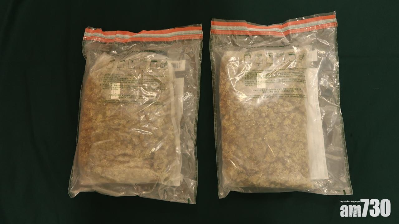 空運郵包發現1.8公斤大麻花 海關拘捕2名中學生
