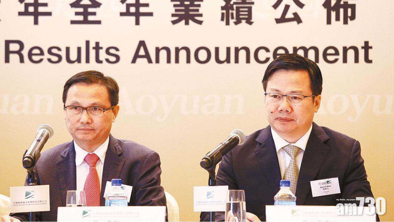 奧園賺28億 增派息44%