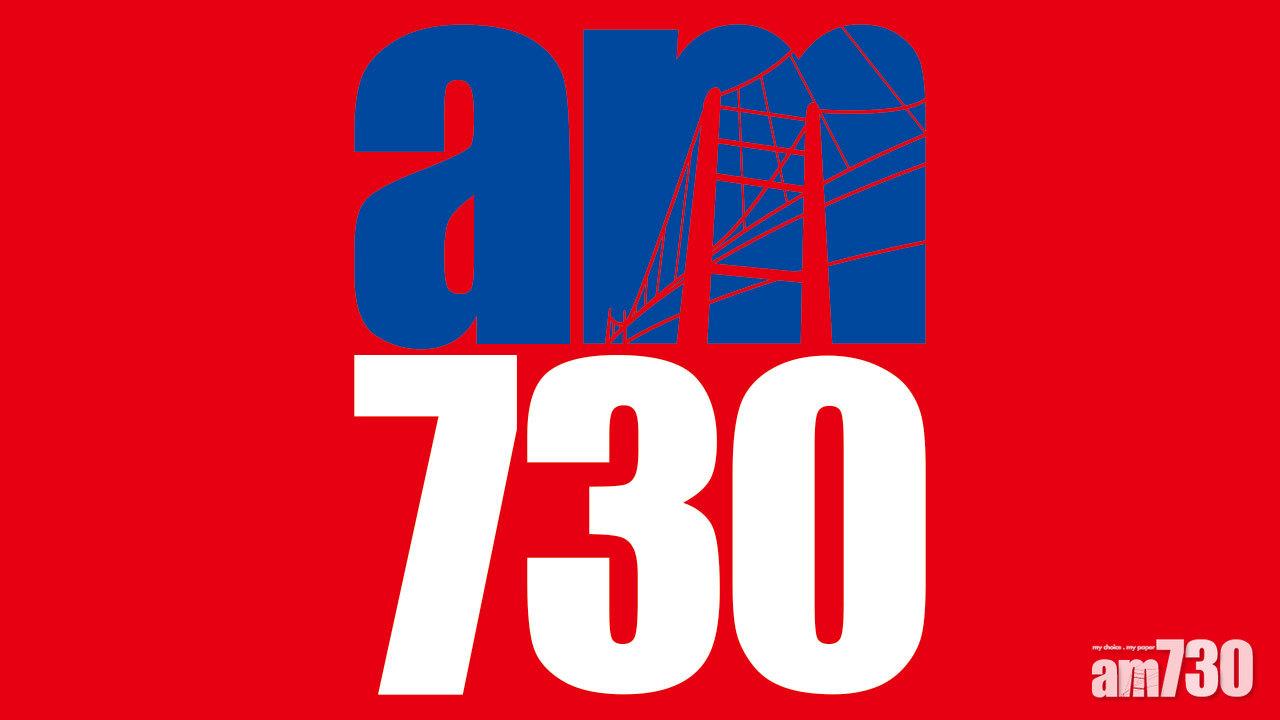 奪3獎項 am730公信第一