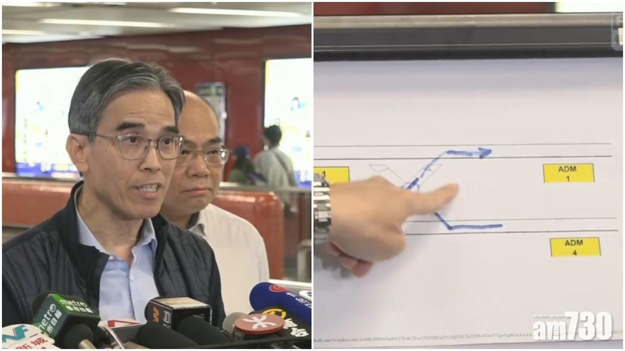 【港鐵列車相撞】港鐵：明早未必能恢復荃灣綫往來中環至金鐘服務