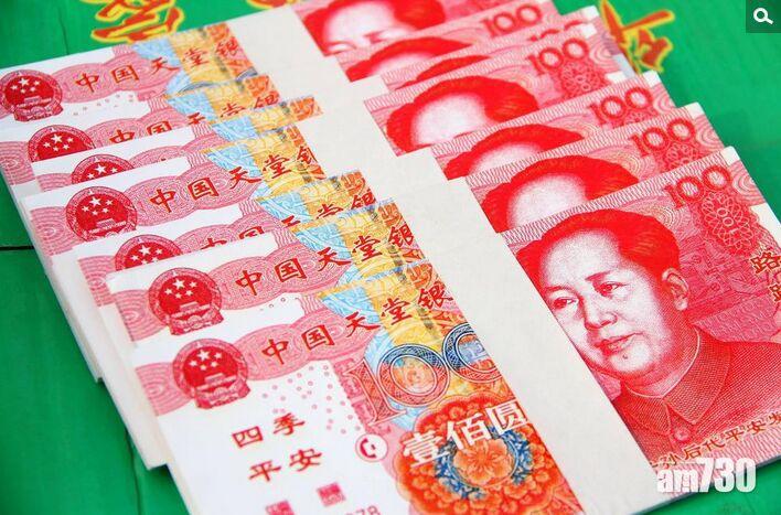 人行首次提出禁冥幣印人民幣圖樣