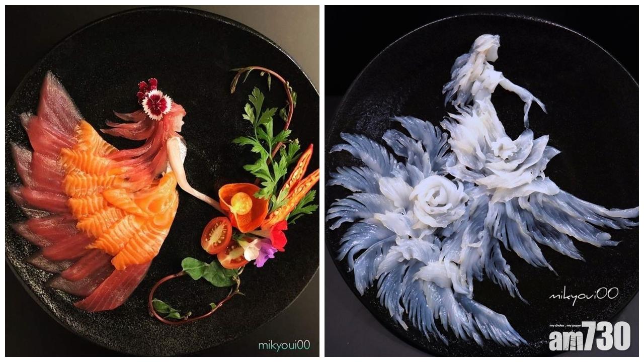 【寓創意於育兒】好爸爸將魚生變藝術