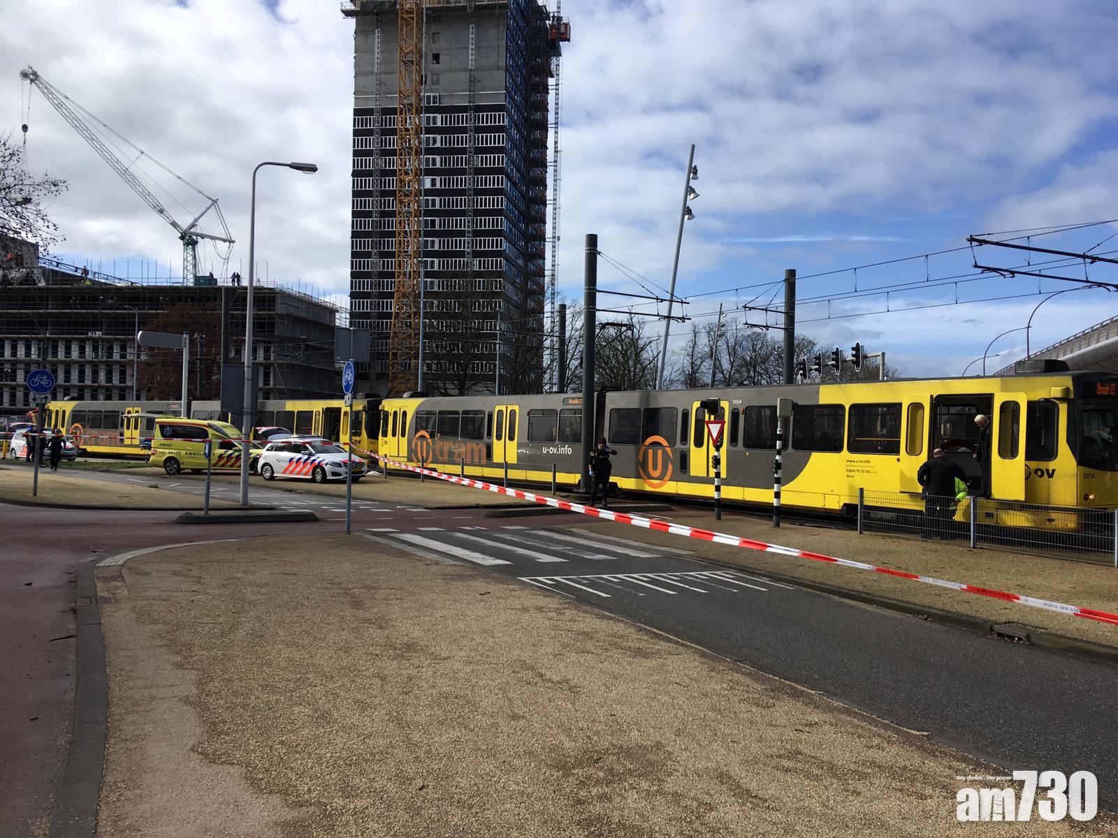 【荷蘭恐襲】電車槍擊證實3死9傷