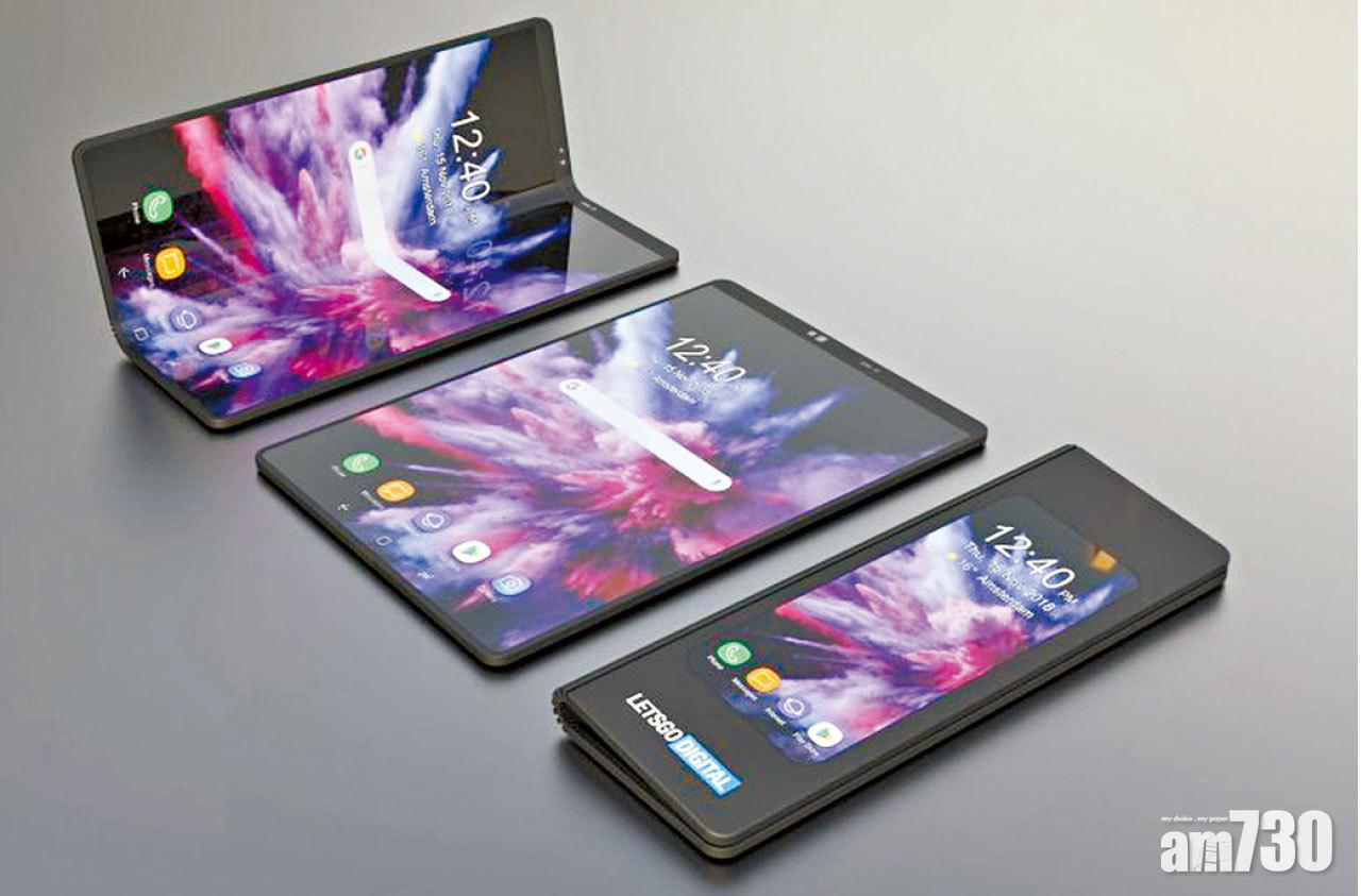 三星開發真全面屏