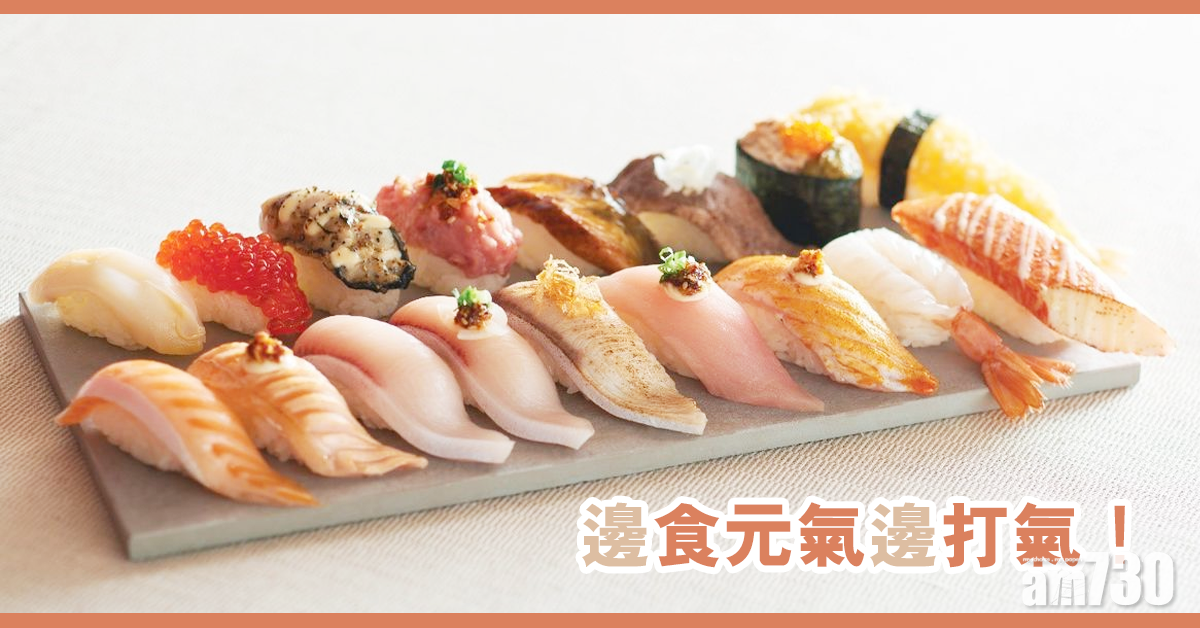 邊食元氣邊打氣