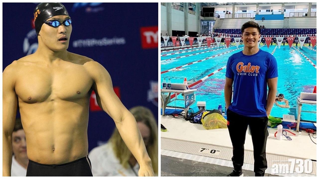 香港游泳代表杜敬謙 美國訓練後暈倒不治