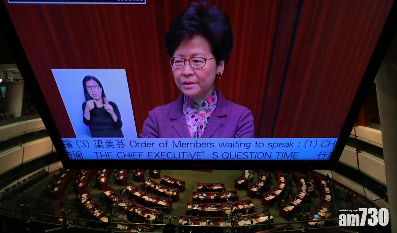 林鄭：非常關心港鐵如何平衡既是上市公司亦負很大社會責任