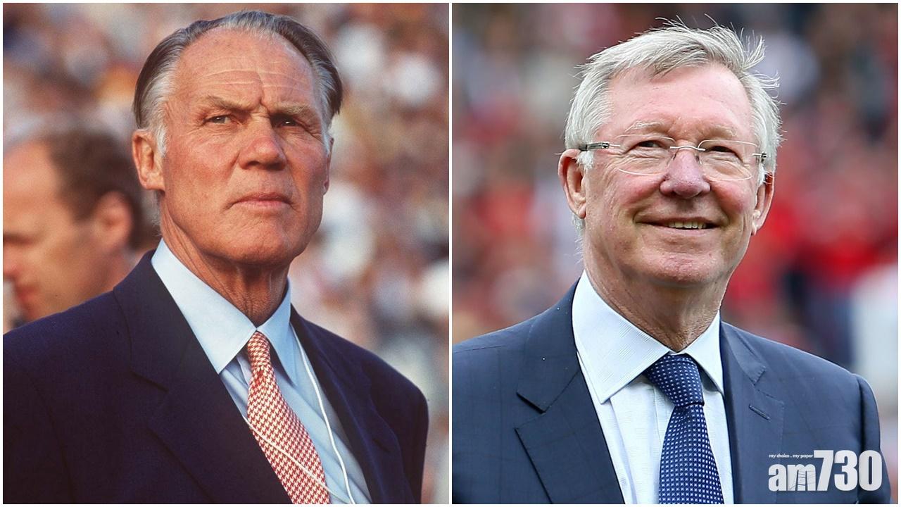 【足球史上50大主帥】費格遜排第二低過米高斯