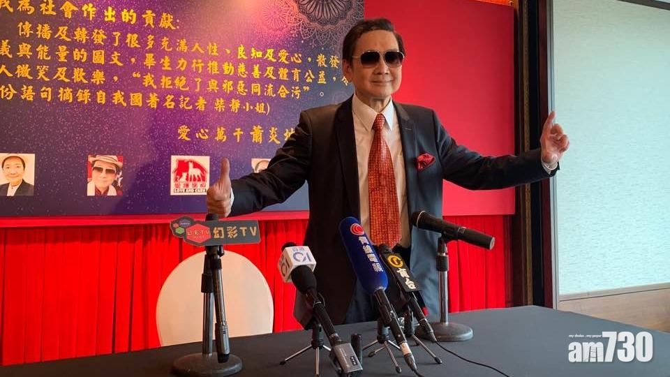 涉倫敦金騙案受查 蕭炎坤：從未不合法賺錢