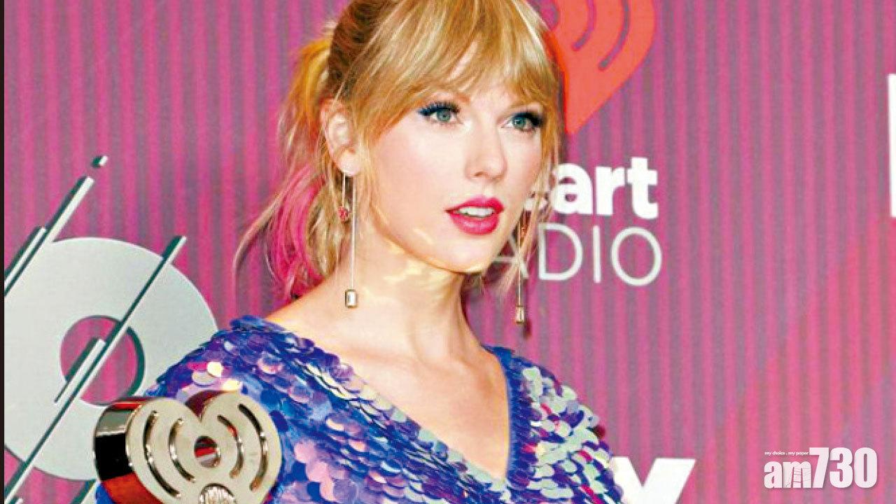 Taylor珠片romper登紅氈