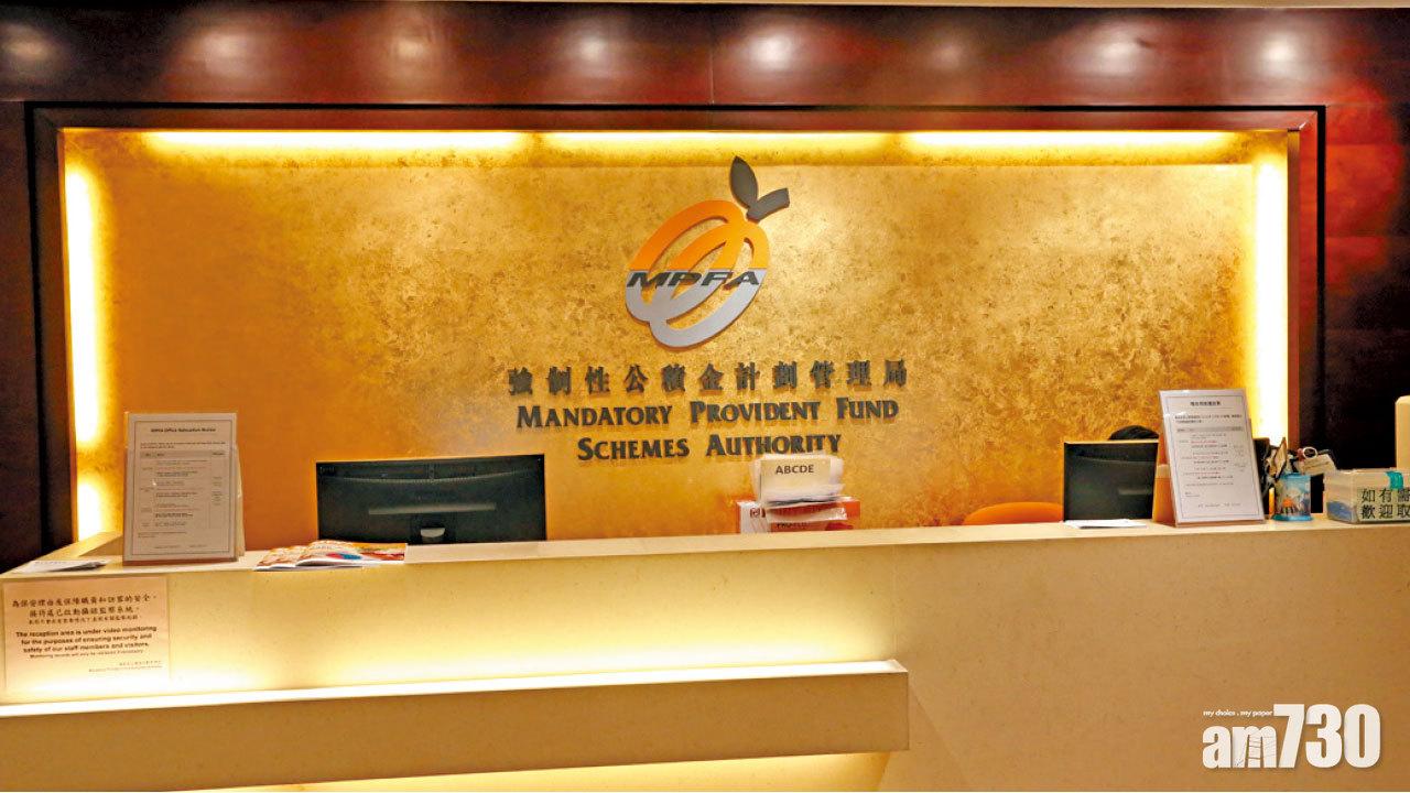 提高強積金自願供款扣稅上限 政府：視乎反應適時檢討