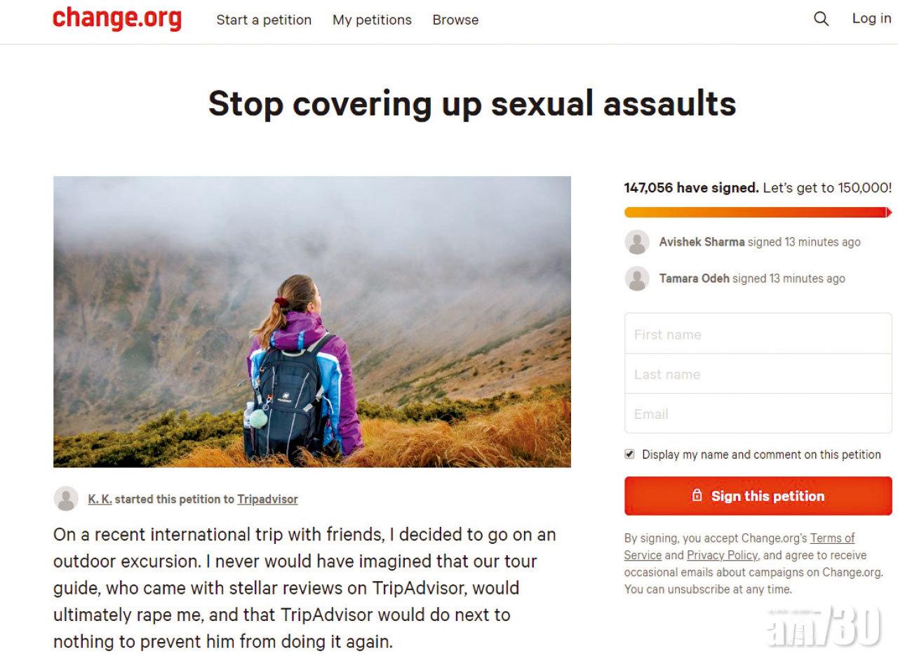 被指拒處理性侵投訴 14萬人聯署施壓TripAdvisor