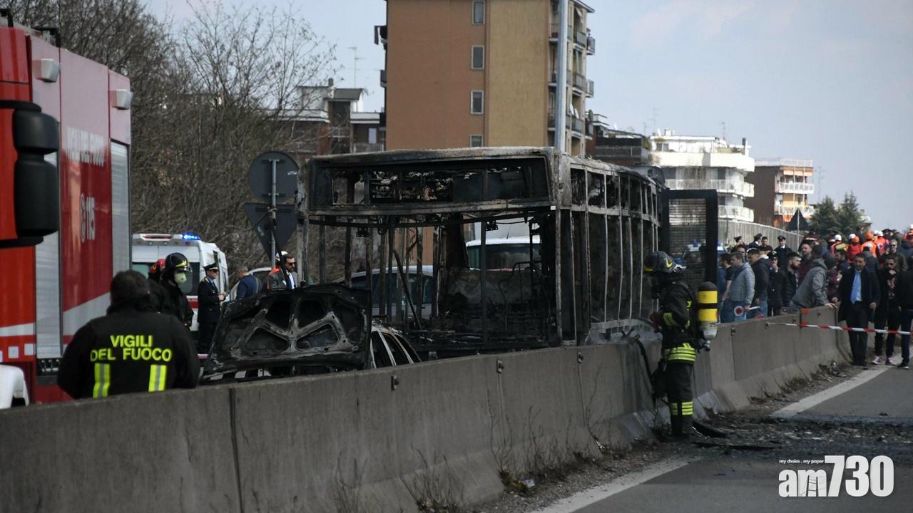 意大利校巴司機挾持51師生縱火燒車  抗議難民在地中海遇難