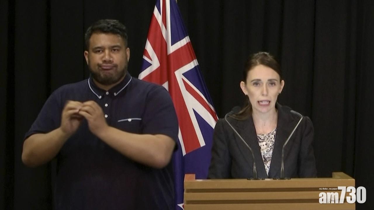 【基督城槍擊案】新西蘭總理宣布禁售半自動槍械及步槍