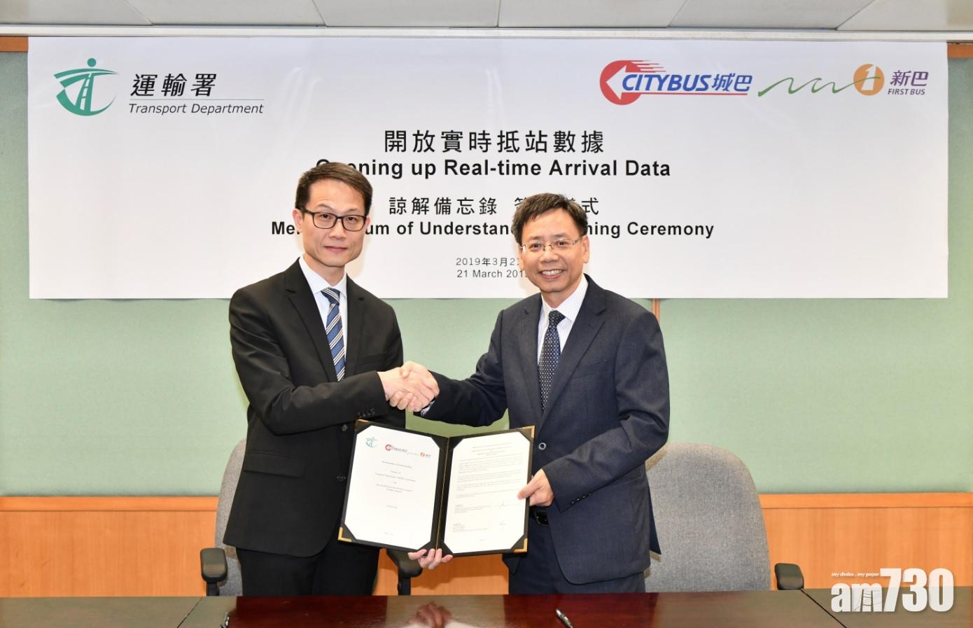 新巴城巴開放實時到站數據 料第三季供公眾使用