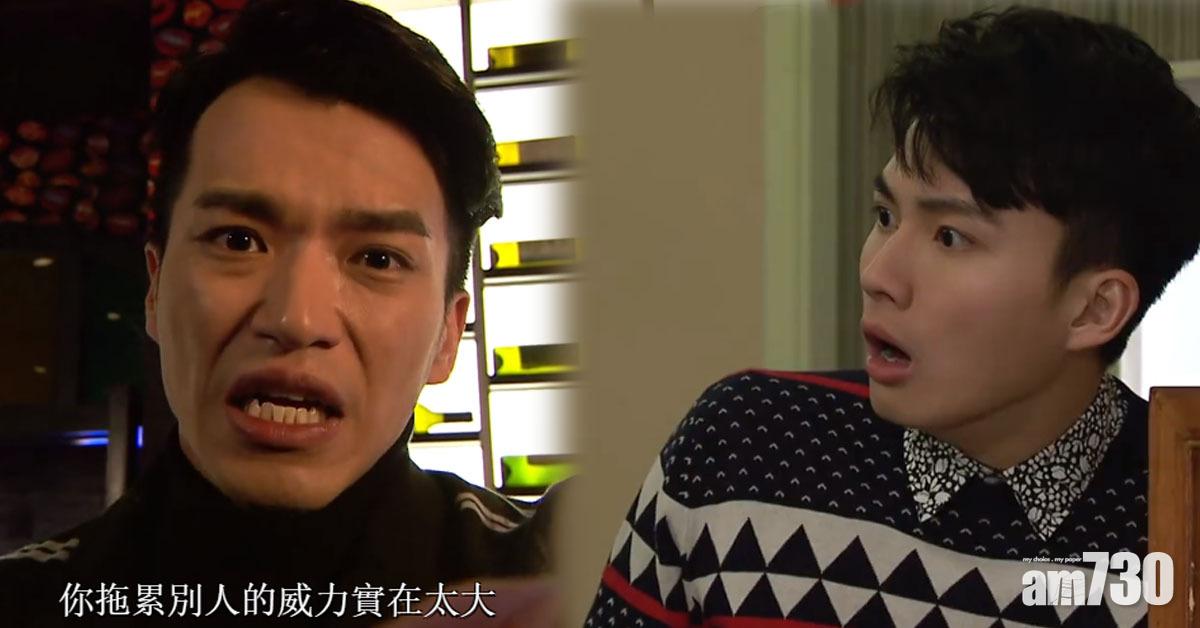 【開心速遞】金城安再展破壞力  送水輝成新苦主 