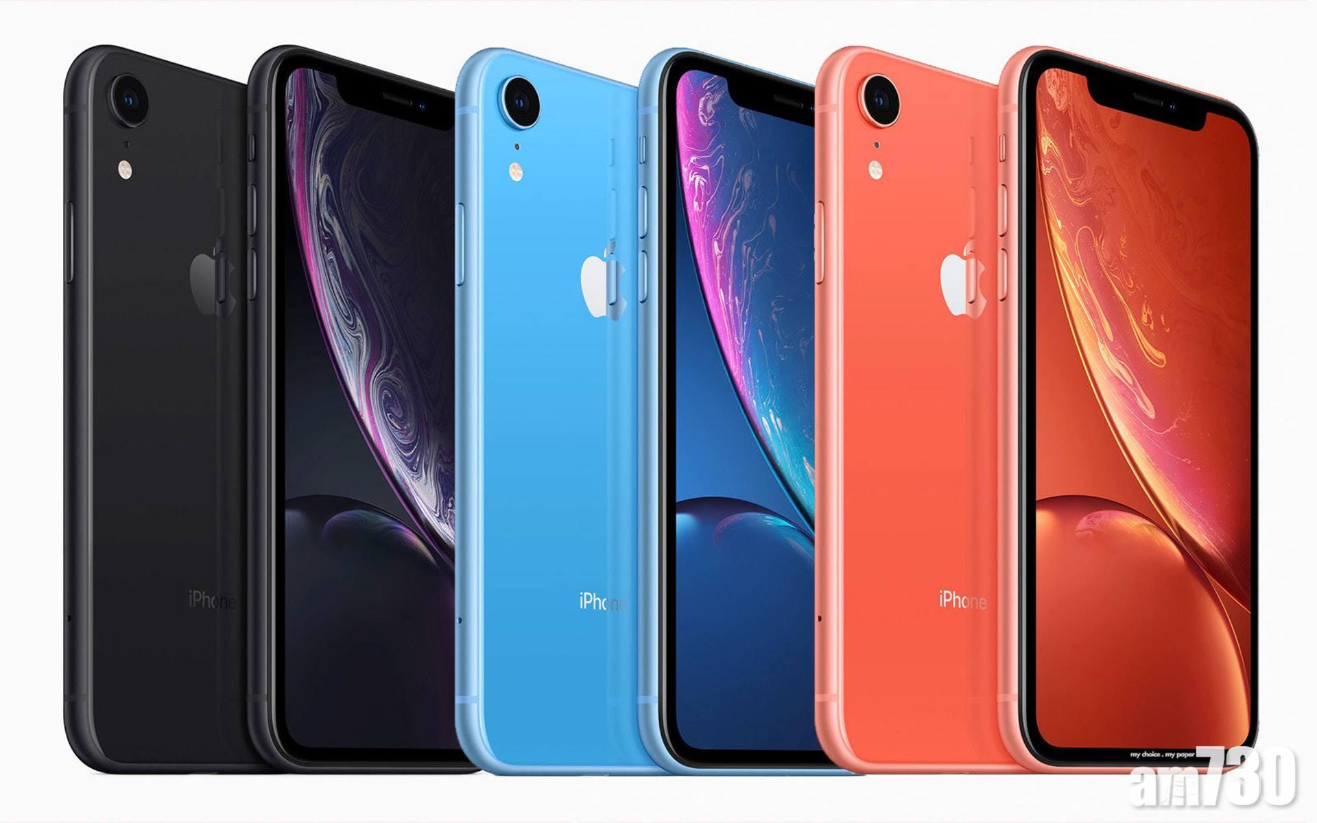 iPhone XR限時優惠 折扣高達800元