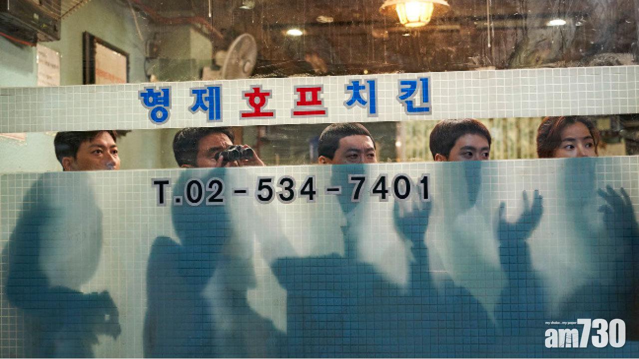 昔日港產味的韓國喜劇