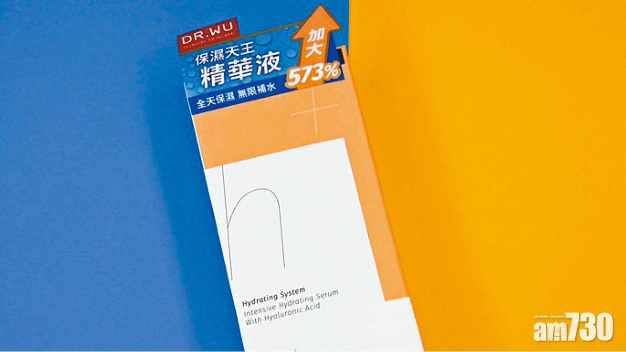 台女指精華液有不明黑點  DR.WU：換貨是最大讓步