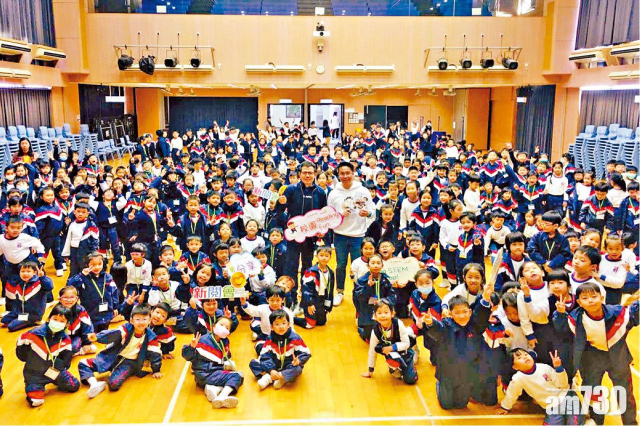 新地新閱會第五年推動校園閱讀 以喜閱STEM活動 打開閱讀科普之門