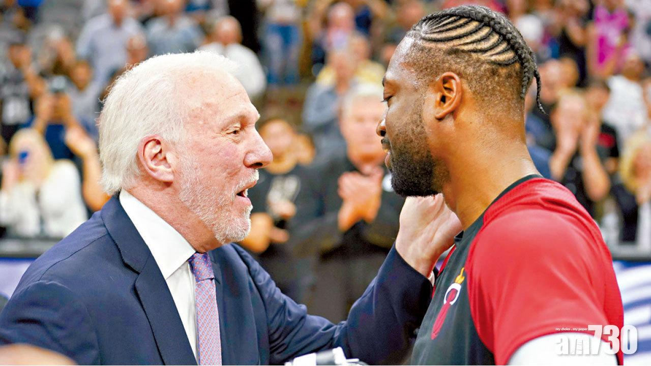 最後一次造訪馬刺 韋迪獲普帥送禮