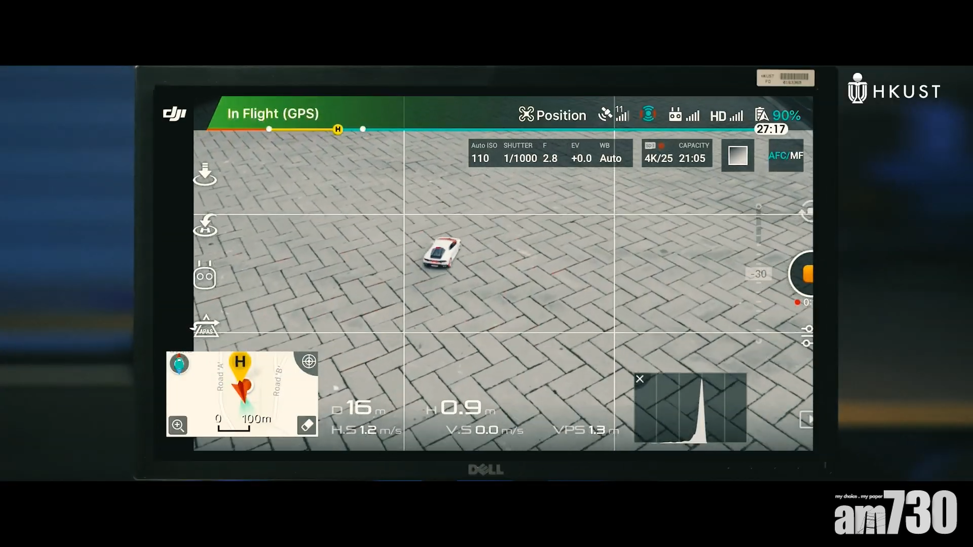 【電影科學】航拍機堅監視到目標？！