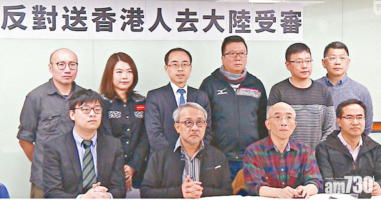 移交逃犯 憂港自由受威脅 大專學者聯署反對修例