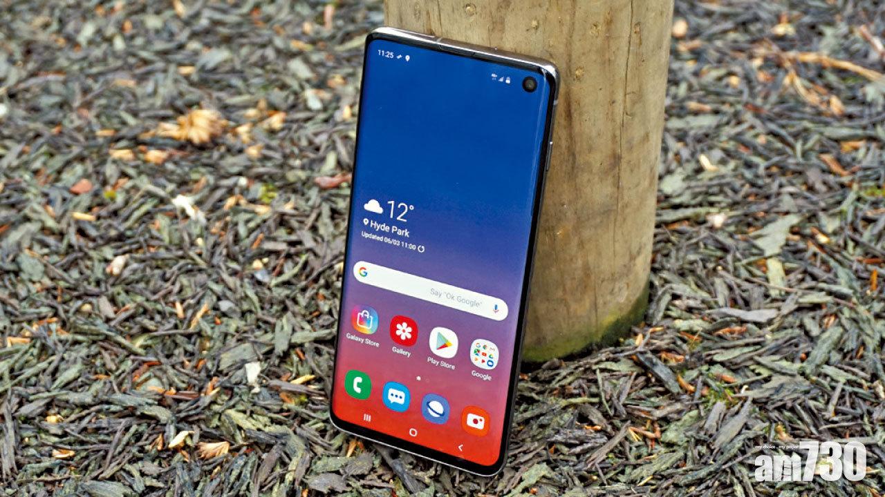 Galaxy S10 最大眾的旗艦手機
