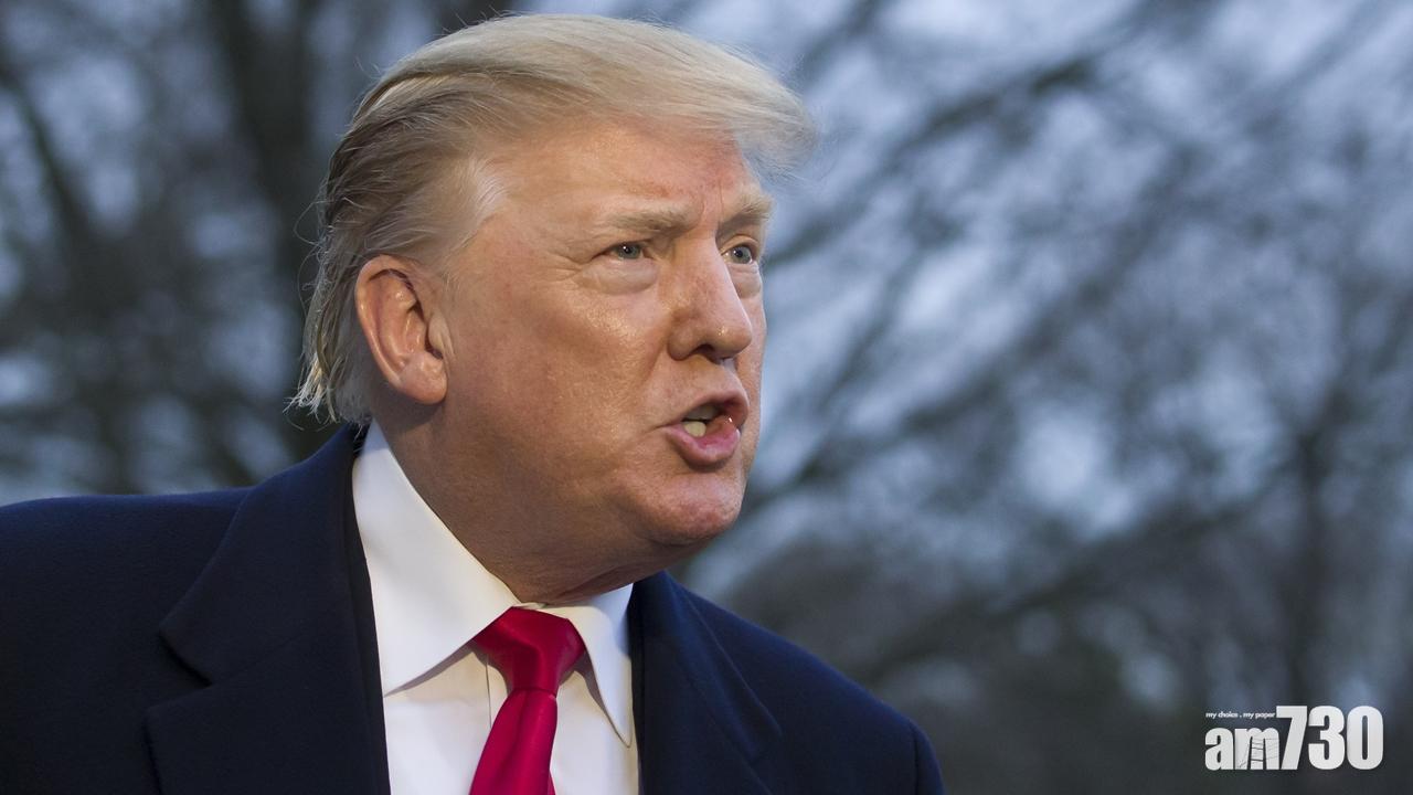 【通俄案】美司法部：調查未發現特朗普通俄證據