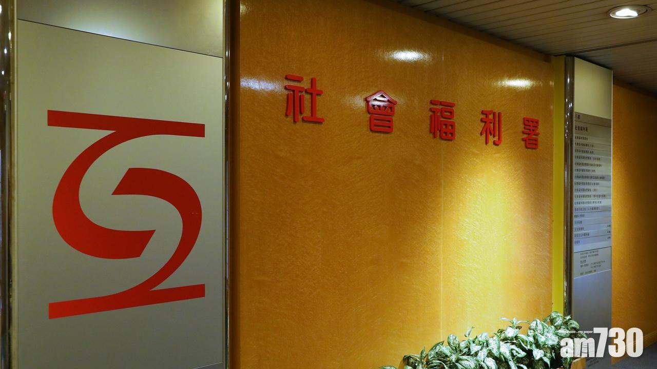 【不設入場門檻】社署「特殊需要信託」開始接受申請