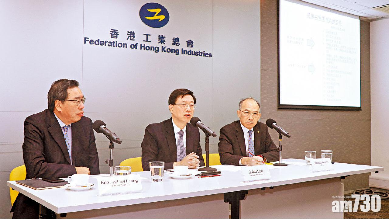 移交逃犯  修例納本年度立法議程  台憂損民眾安全或發旅警