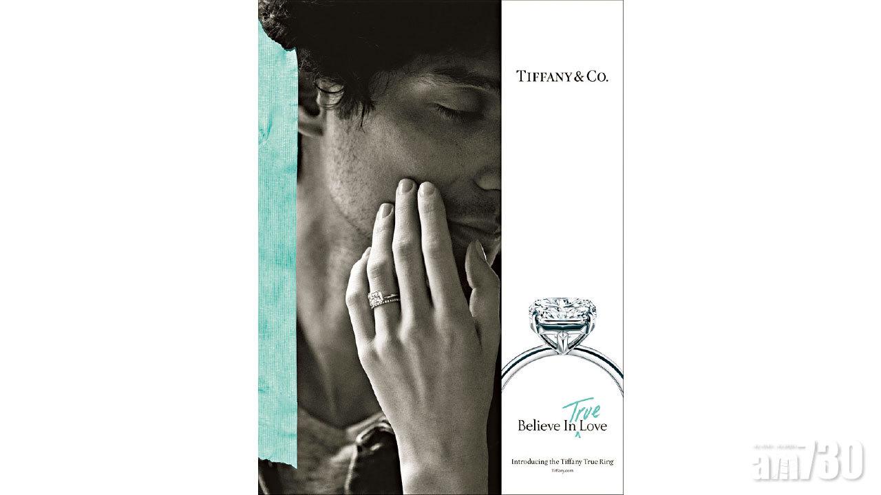 Tiffany形象廣告 讚頌真愛 
