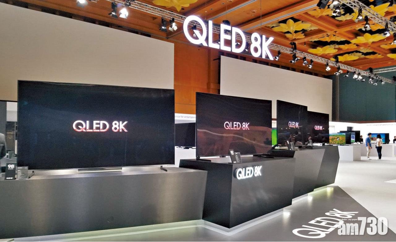 三星QLED電視 踏入8K時代