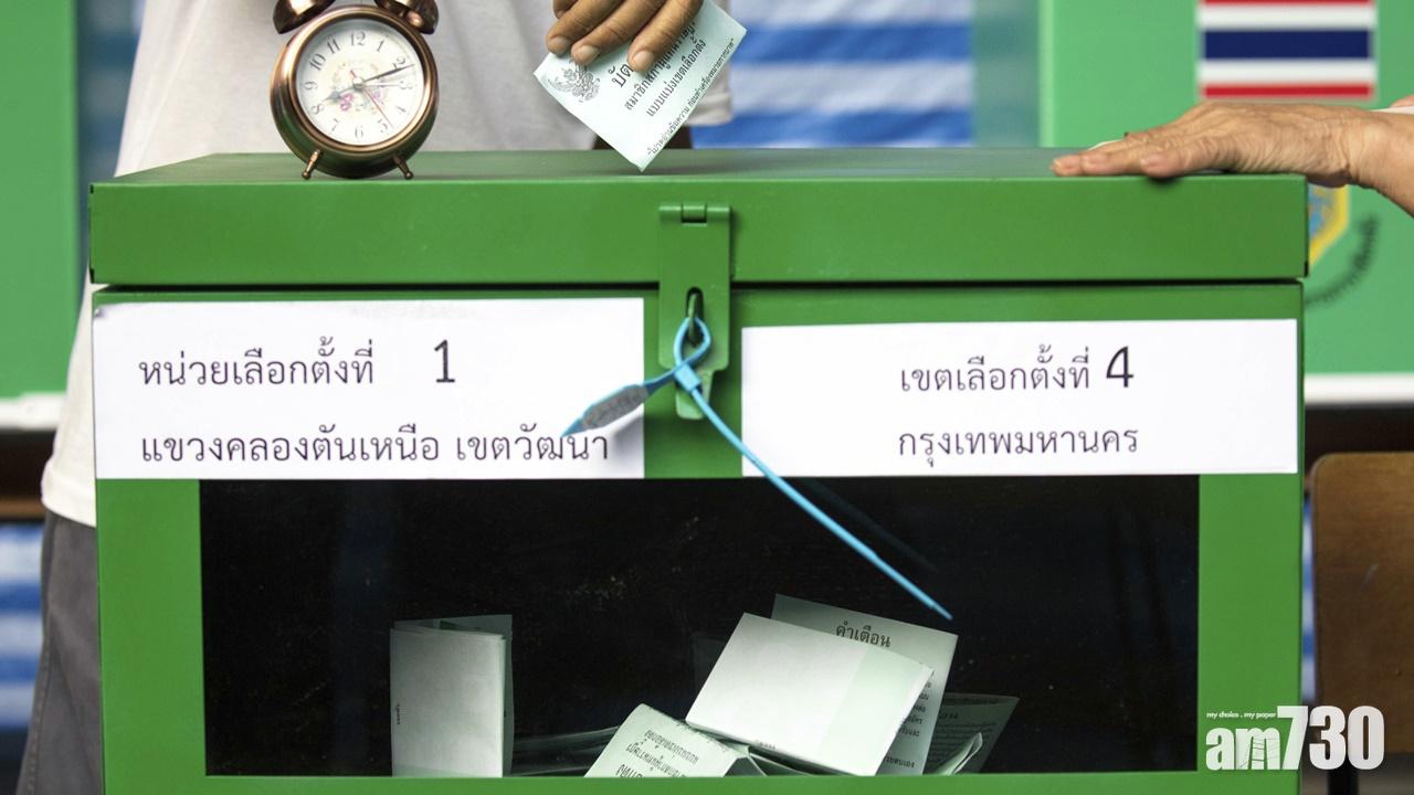 【泰國大選】親他信泰黨暫取下議院138席
