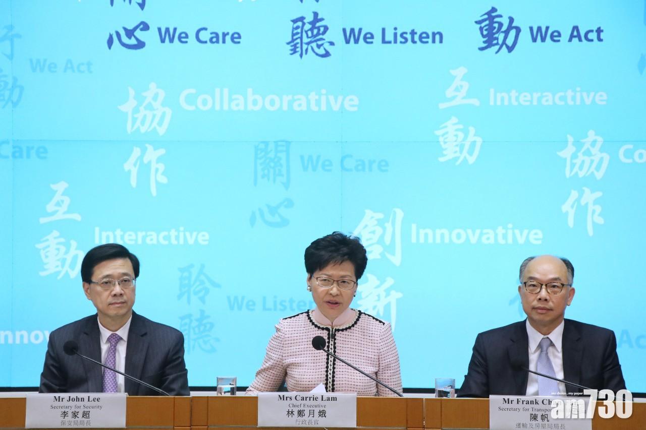 【逃犯條例】修訂將剔除9項罪行類別 下月3日提交立會審議