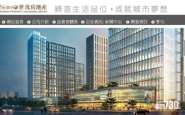 世房純利增13% 末期息0.7元