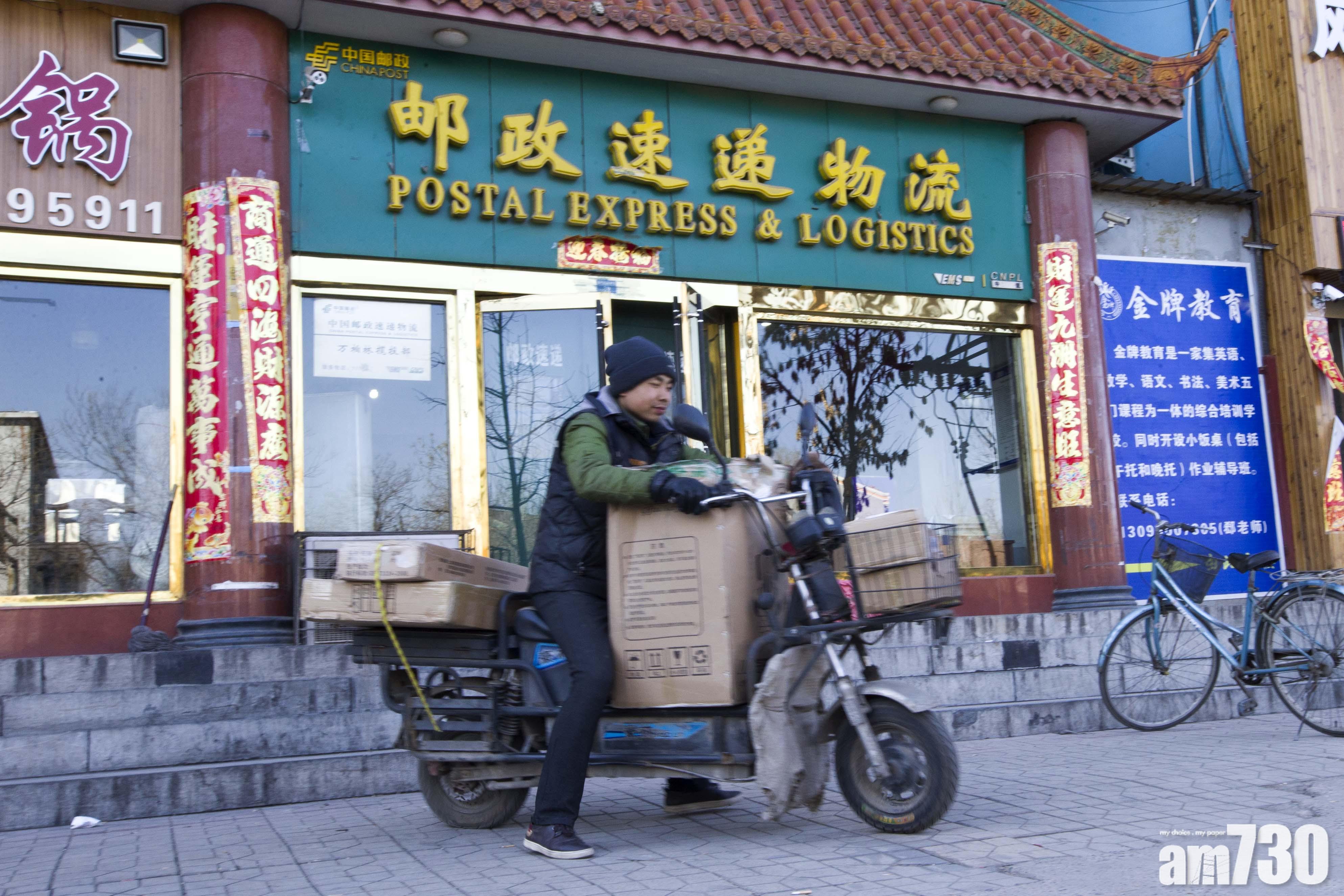 郵儲行多賺9.7% 淨息差擴