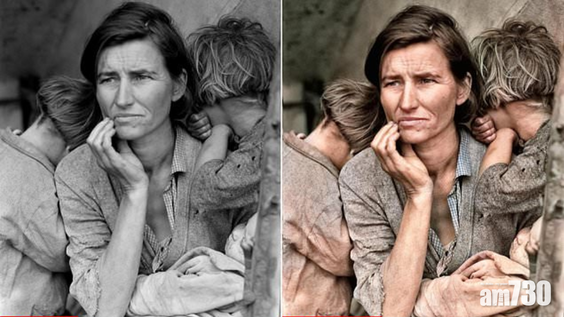 免費整色水 黑白相撳掣添彩