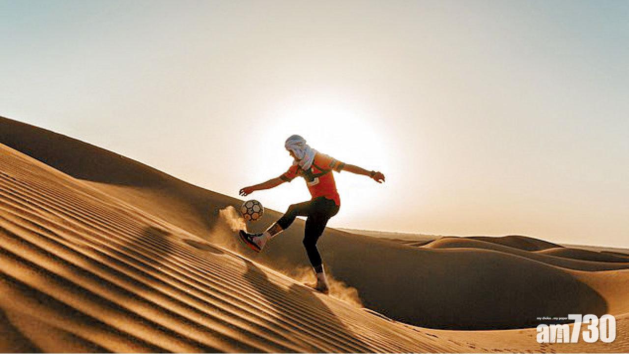 創第九項健力士 控球跨越撒哈拉