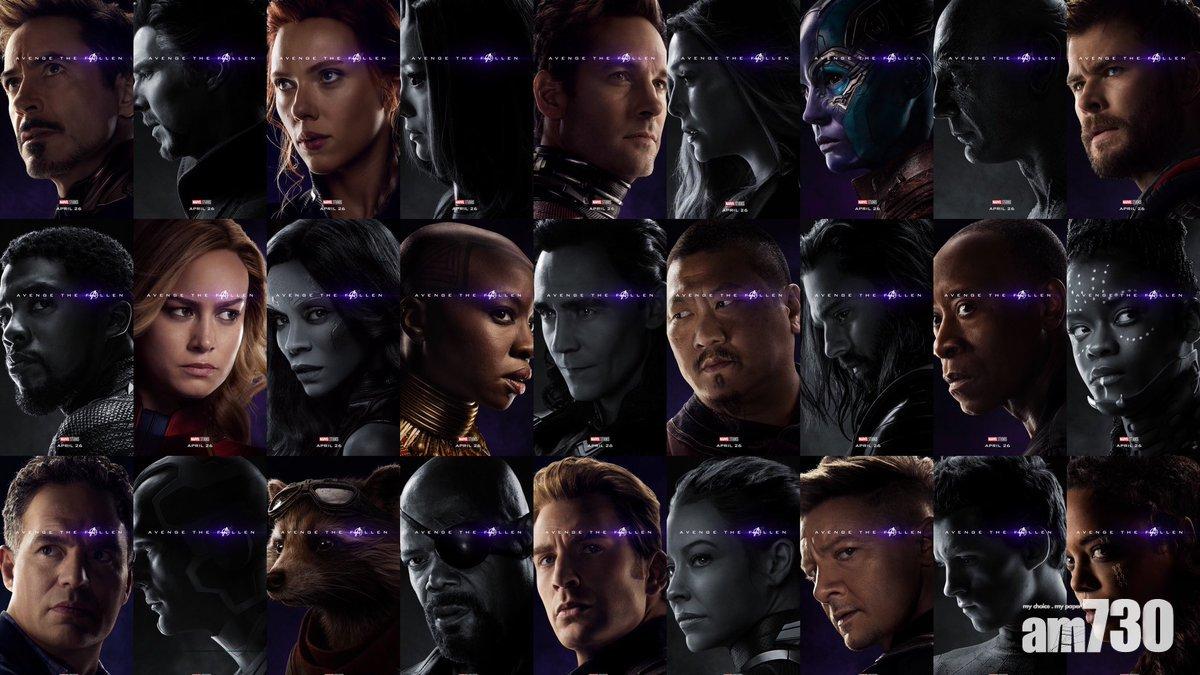 【中文字幕最新預告】《復仇者4》32款海報曝光 4月24日香港上映