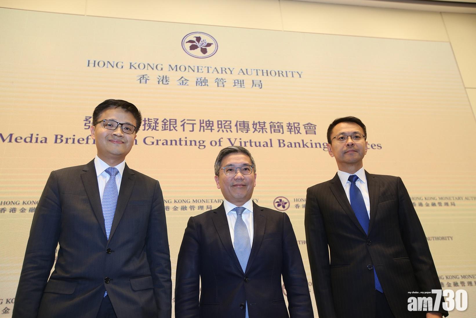 虛擬銀行發3牌 渣打中銀眾安有份