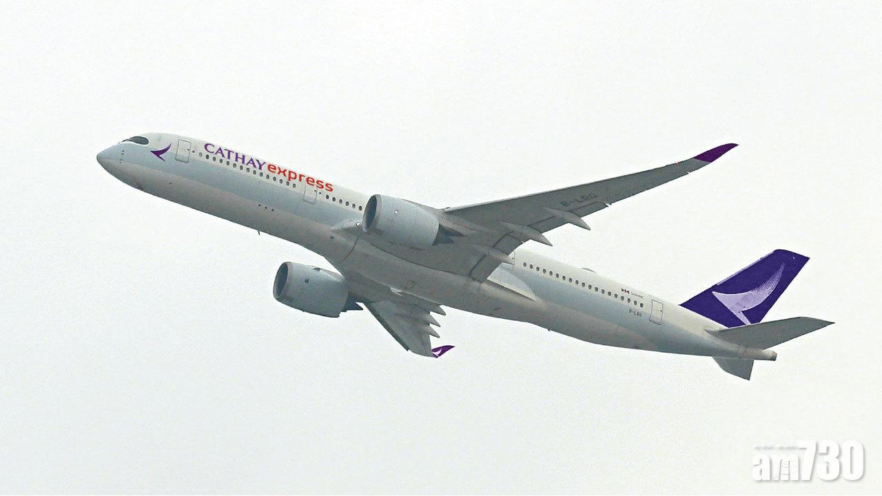 恐遇攔路虎或有反壟斷阻力 國泰49億全購快運存兩大變數