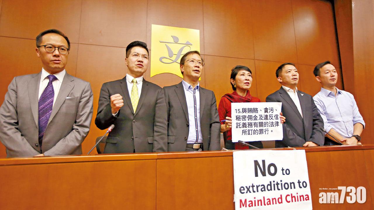 移交逃犯 民主派憂修例嚇跑旅客 李家超斥散播恐懼