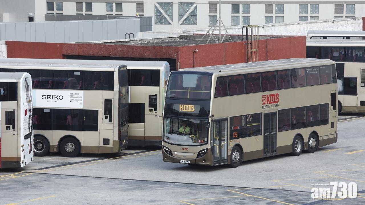 【麻疹爆發】九巴資助員工打疫苗上限300元