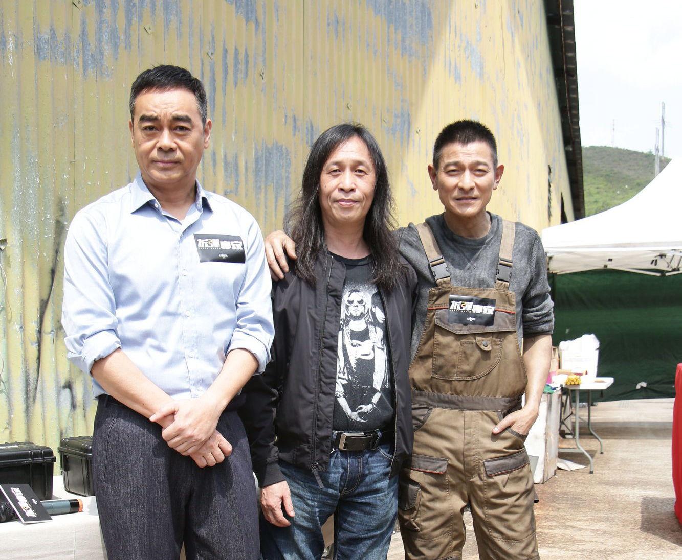 劉德華 劉青雲 17年後再合作感覺沒變