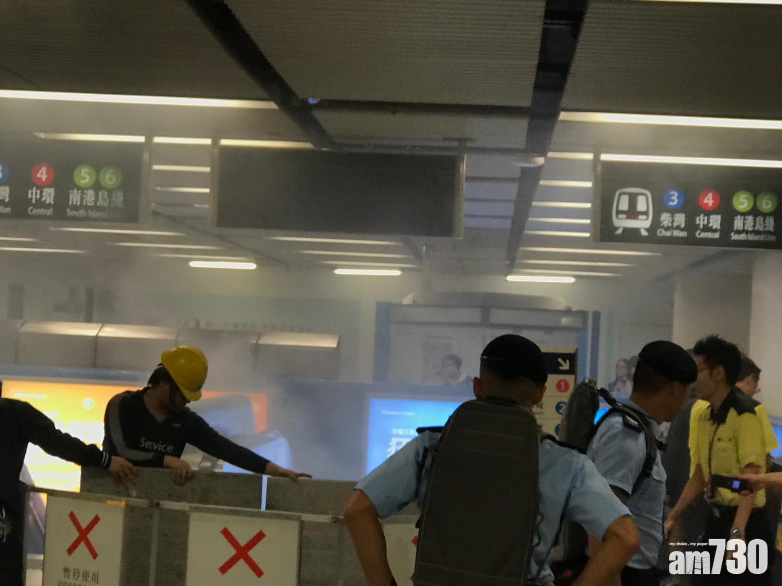 港鐵金鐘站電梯冒煙