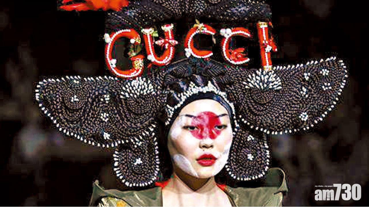 內地設計師惡搞Gucci Chanel 
