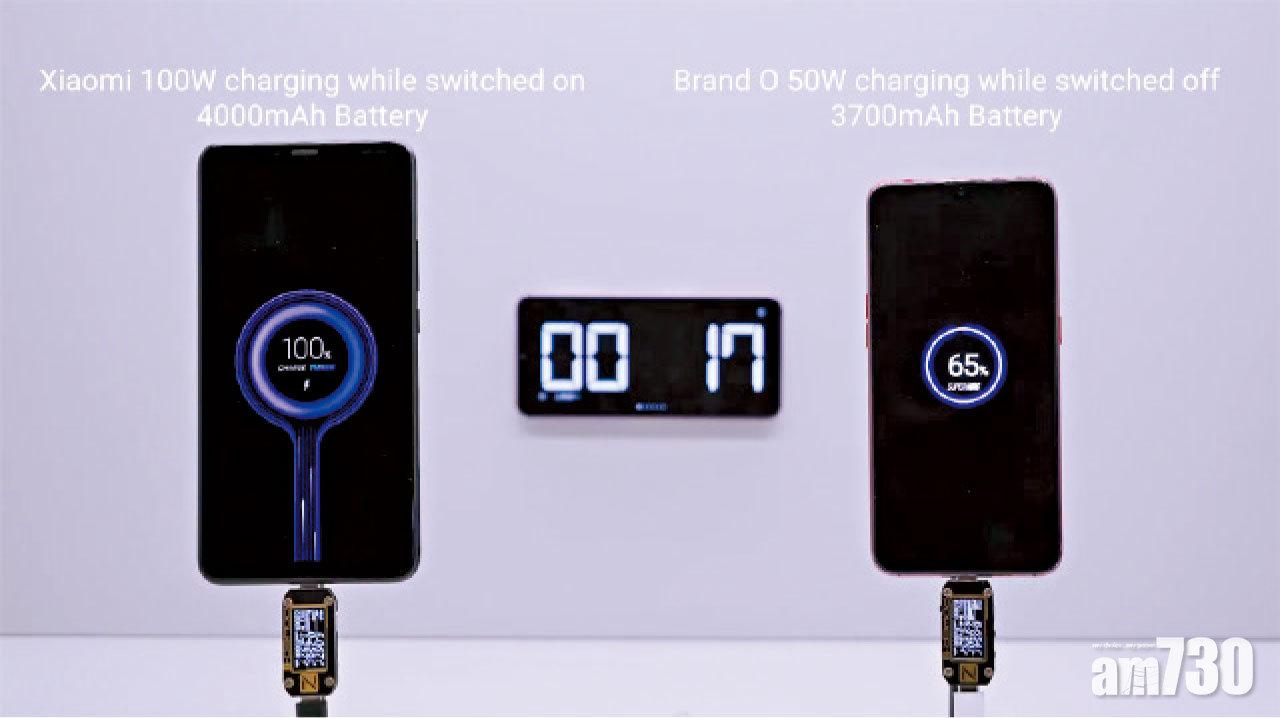 小米發表100W超強充電方案