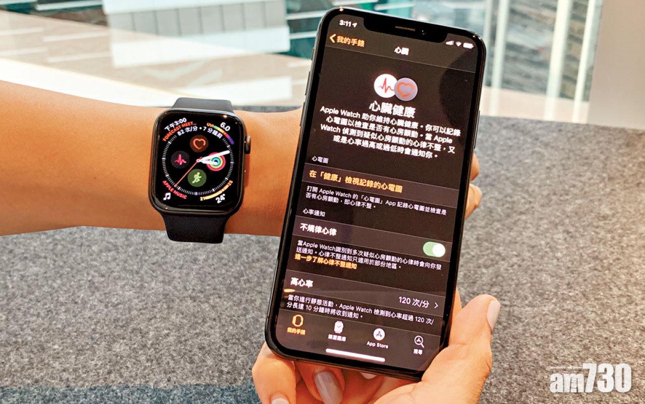 蘋果watchOS更新 心電圖功能解鎖